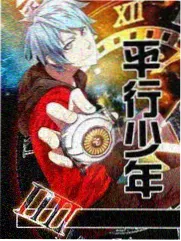 奔跑吧 综艺海报