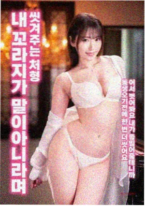 利益区域 电影海报